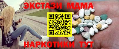 мдма Гусев