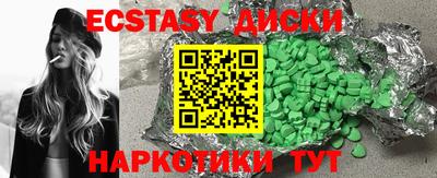 мдма Гусев