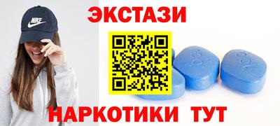 спайс Гусь-Хрустальный