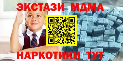 спайс Гусь-Хрустальный