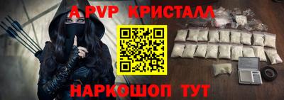 спайс Гусь-Хрустальный