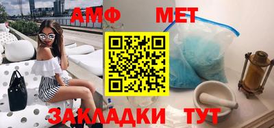 спайс Гусь-Хрустальный
