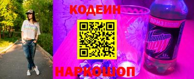 спайс Гусь-Хрустальный