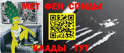 ALPHA-PVP Гусиноозёрск