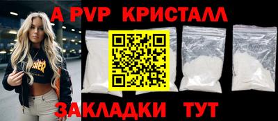 спайс Гусь-Хрустальный