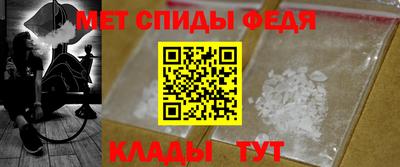 ALPHA-PVP Гусиноозёрск