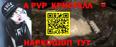 ALPHA-PVP Гусиноозёрск