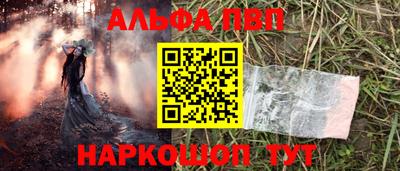 спайс Гусь-Хрустальный
