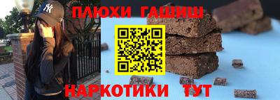 ALPHA-PVP Гусиноозёрск