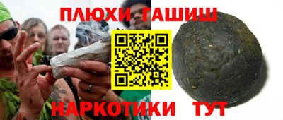 мдма Гусев