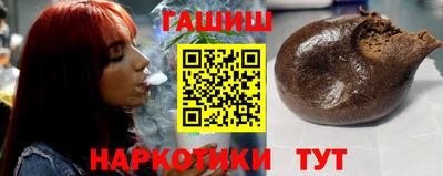мдма Гусев