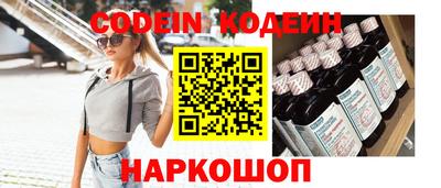 спайс Гусь-Хрустальный