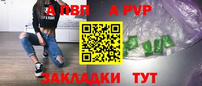 спайс Гусь-Хрустальный
