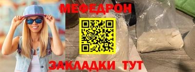 мдма Гусев