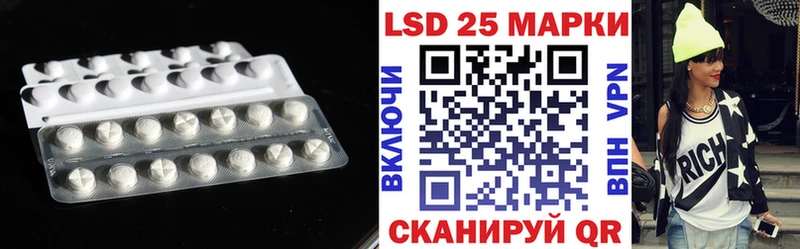как найти закладки  Сегежа  LSD-25 экстази ecstasy 