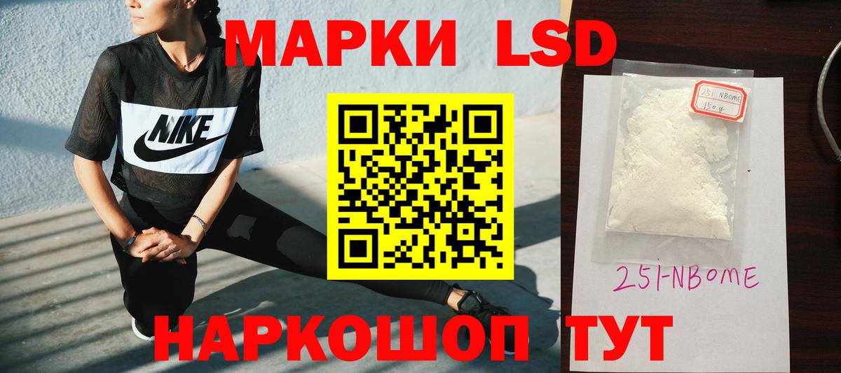 ЛСД экстази кислота  Вход с VPN  Лсд 25 экстази кислота  Сегежа 