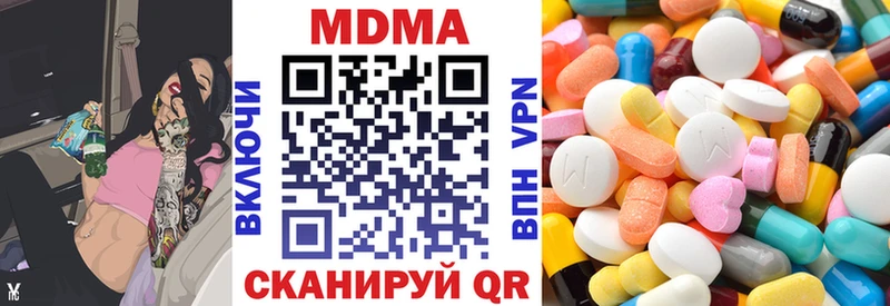 купить наркотики сайты  Сегежа  MDMA Molly 