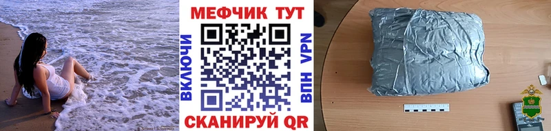 Меф кристаллы купить цена Сегежа