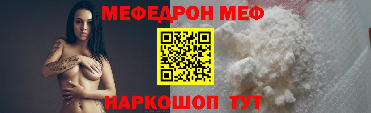 МЕФ  Сегежа
