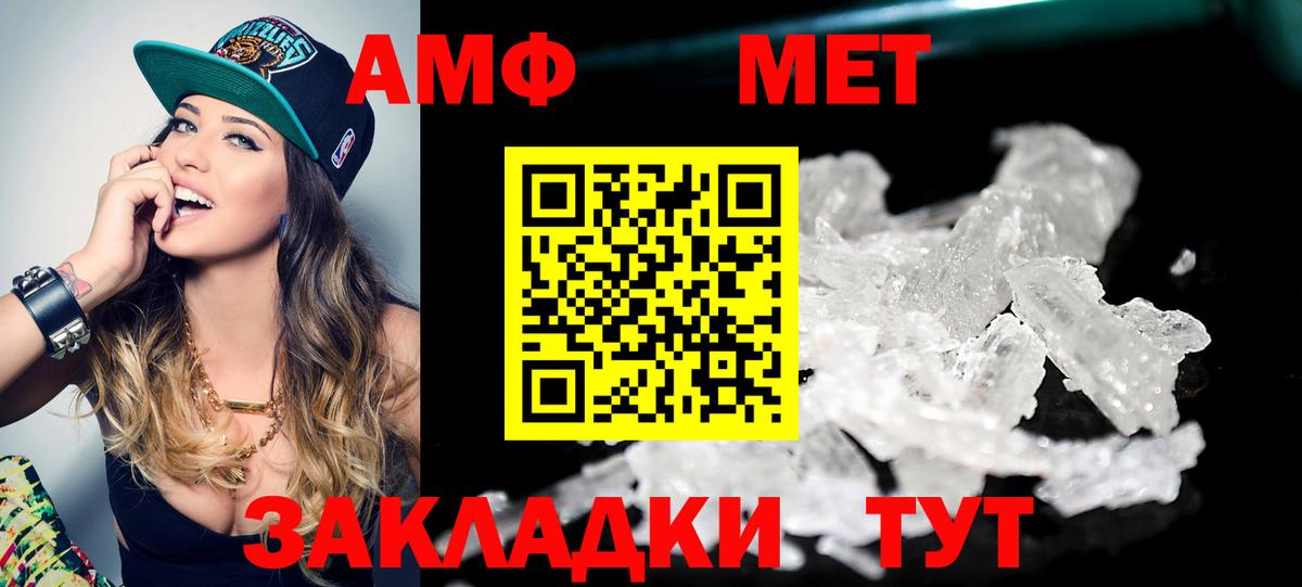 Сегежа  Метамфетамин Декстрометамфетамин 99.9%  Вход с VPN 