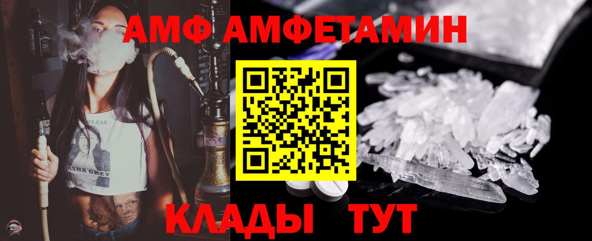 Первитин кристалл Сегежа