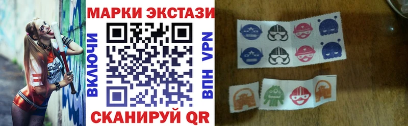 MEGA как войти  Сегежа  Марки 25I-NBOMe 1500мкг 