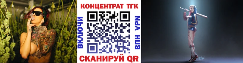 ТГК жижа  где купить наркотик  кракен как войти  Сегежа 