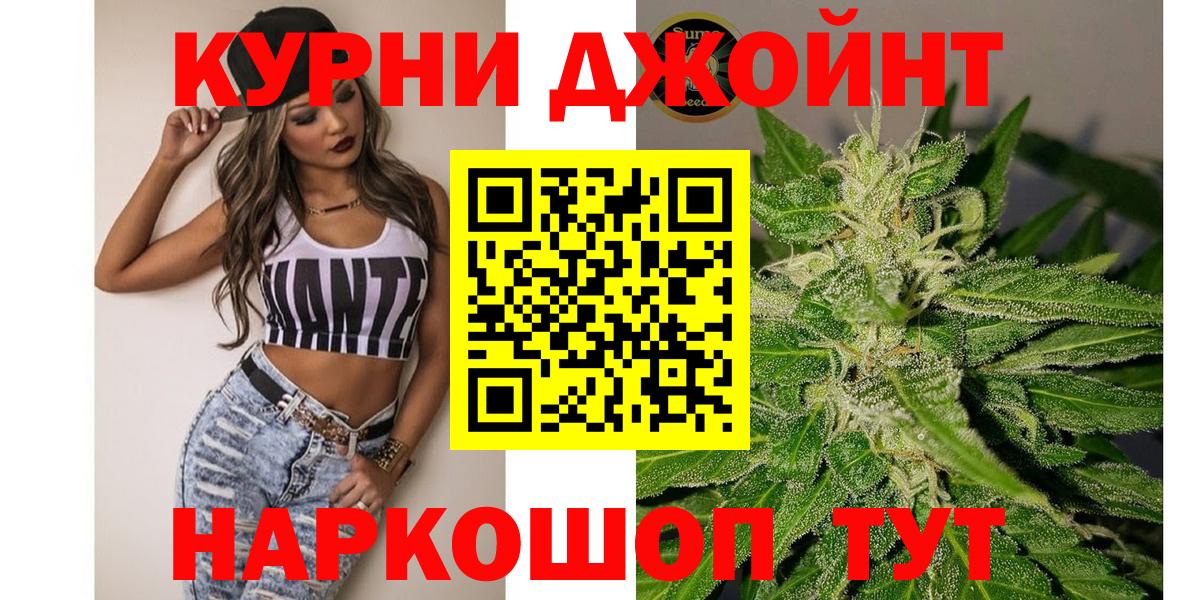 Бошки марихуана AK-47  Бошки Шишки VHQ  Сегежа  Бошки марихуана гибрид  Вход с VPN  Марихуана Amnesia 